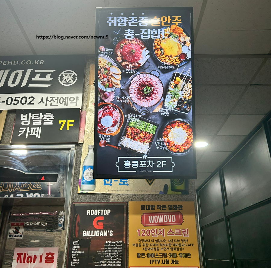 홍콩노래연습장 이미지