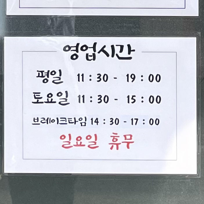산들국수 이미지