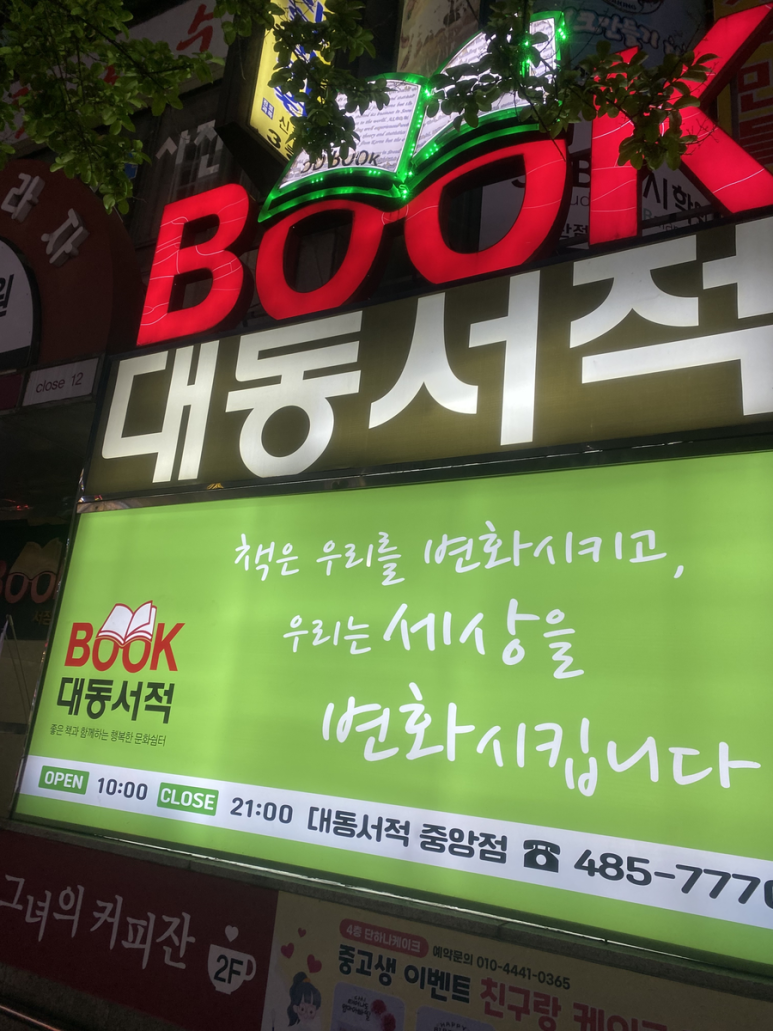 디저트39안산중앙점2 이미지