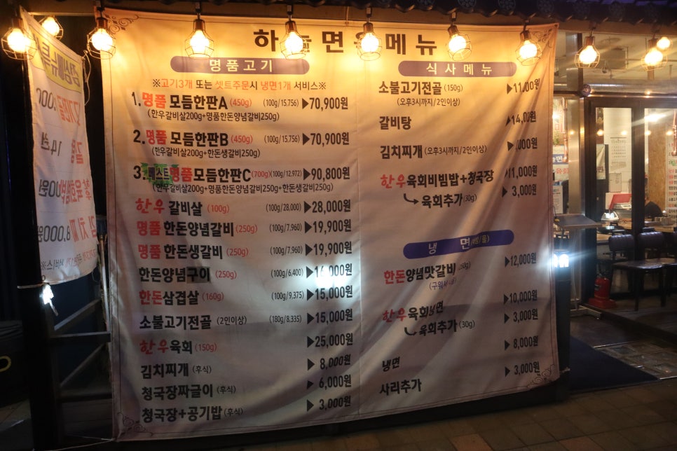 뼈대갈비 이미지