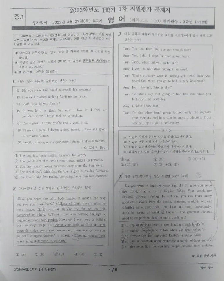 영티플 이미지