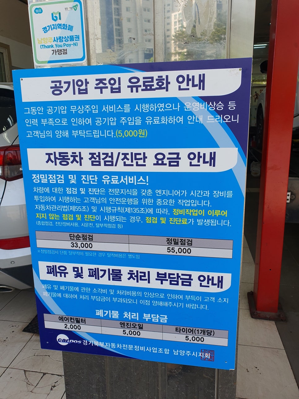 신안카써비스 이미지