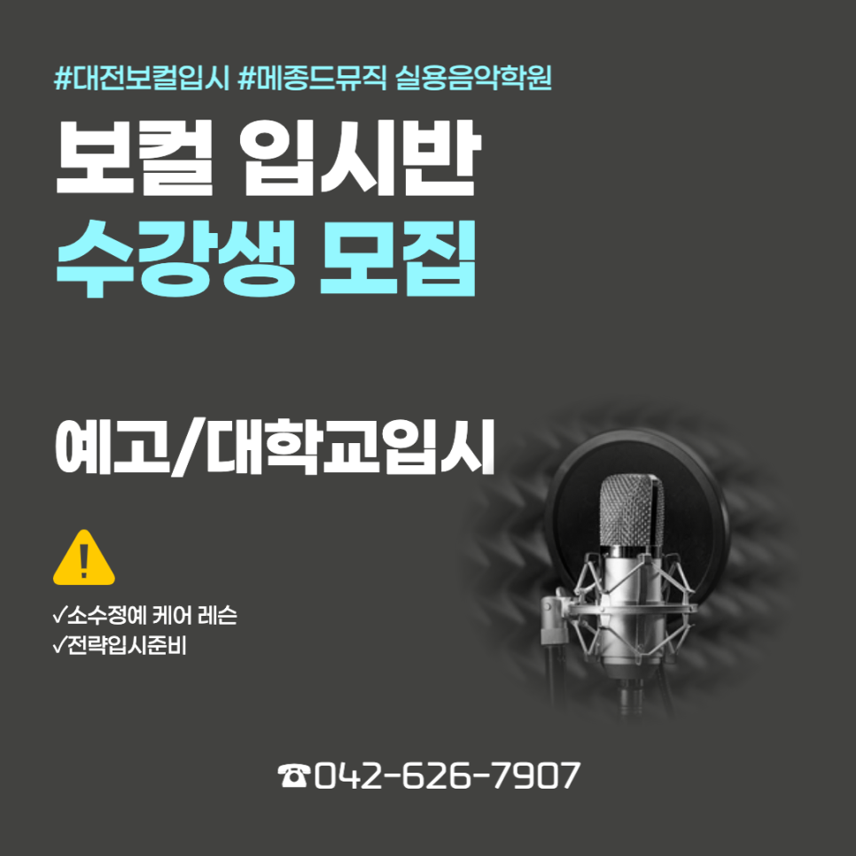 보컬케어 이미지
