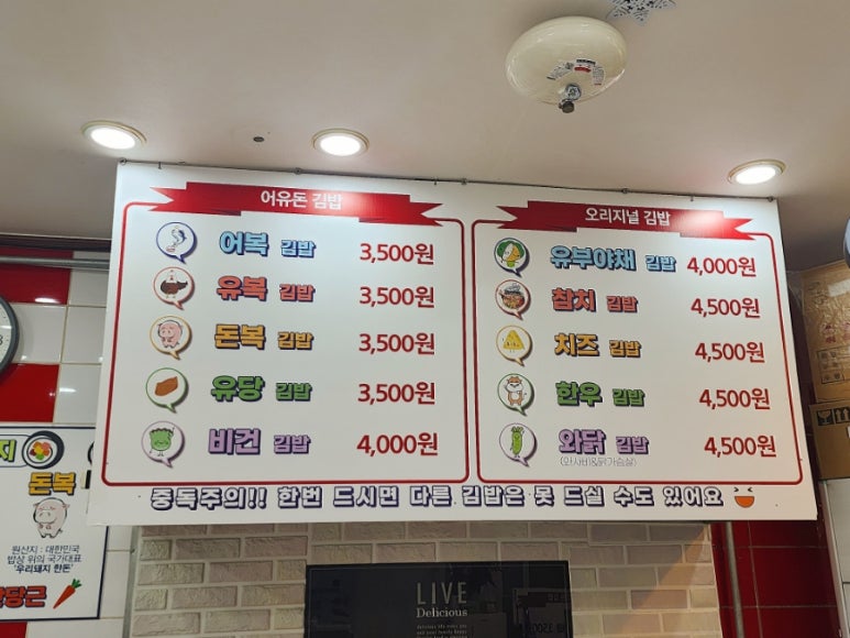 어유돈 이미지