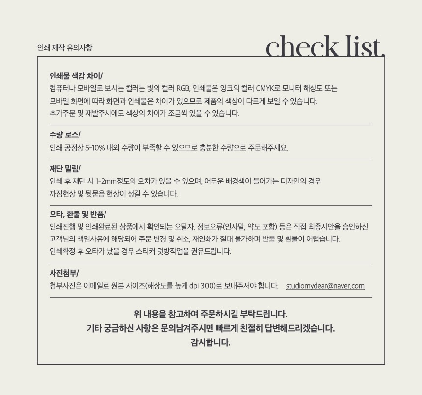 디어마이플라워 이미지