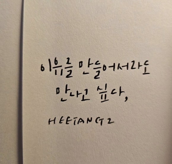 불가마순대국밥 이미지