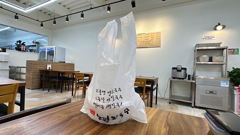 황후칼국수 이미지