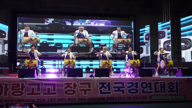 아랑고고장구 이미지
