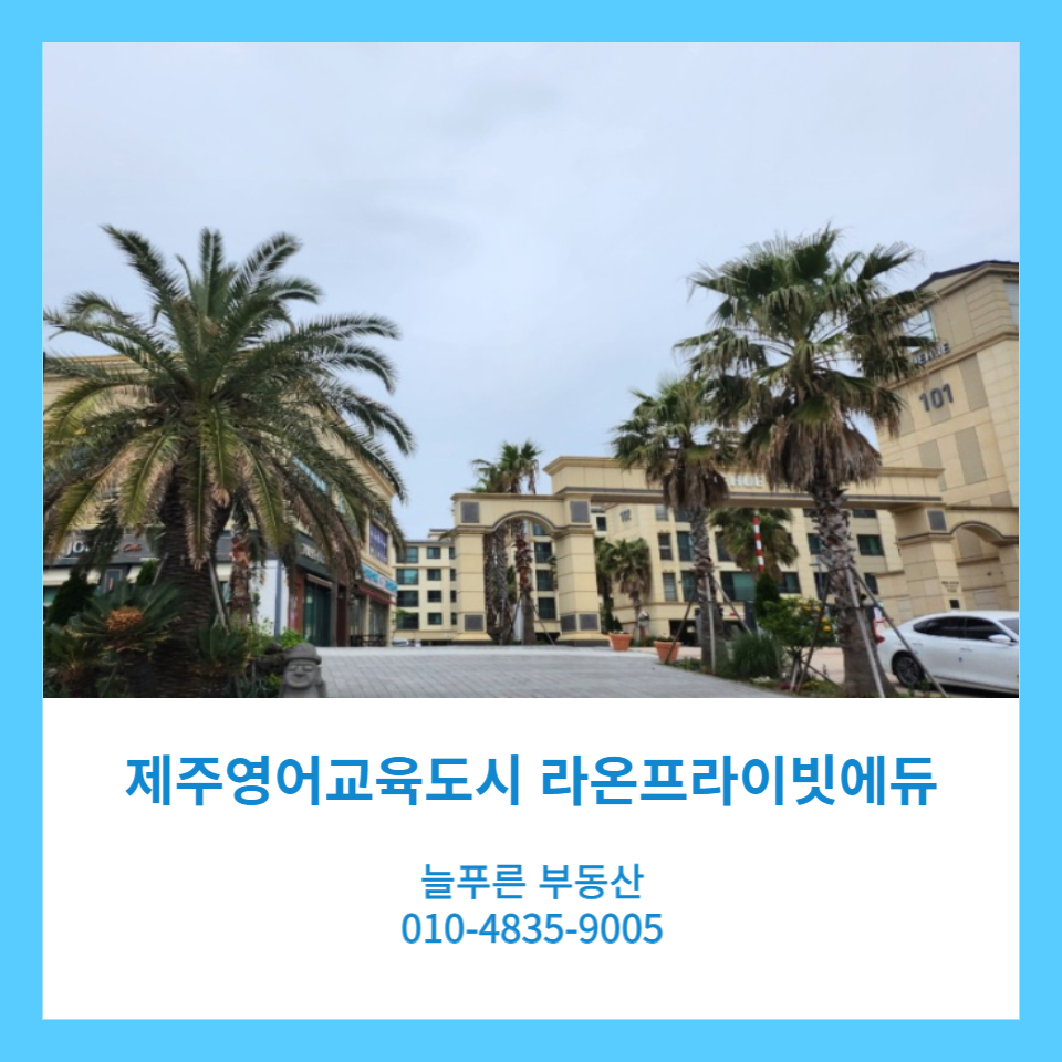 늘푸른에듀 이미지