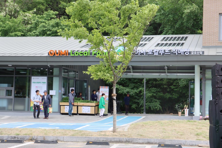 특산품직매장 이미지