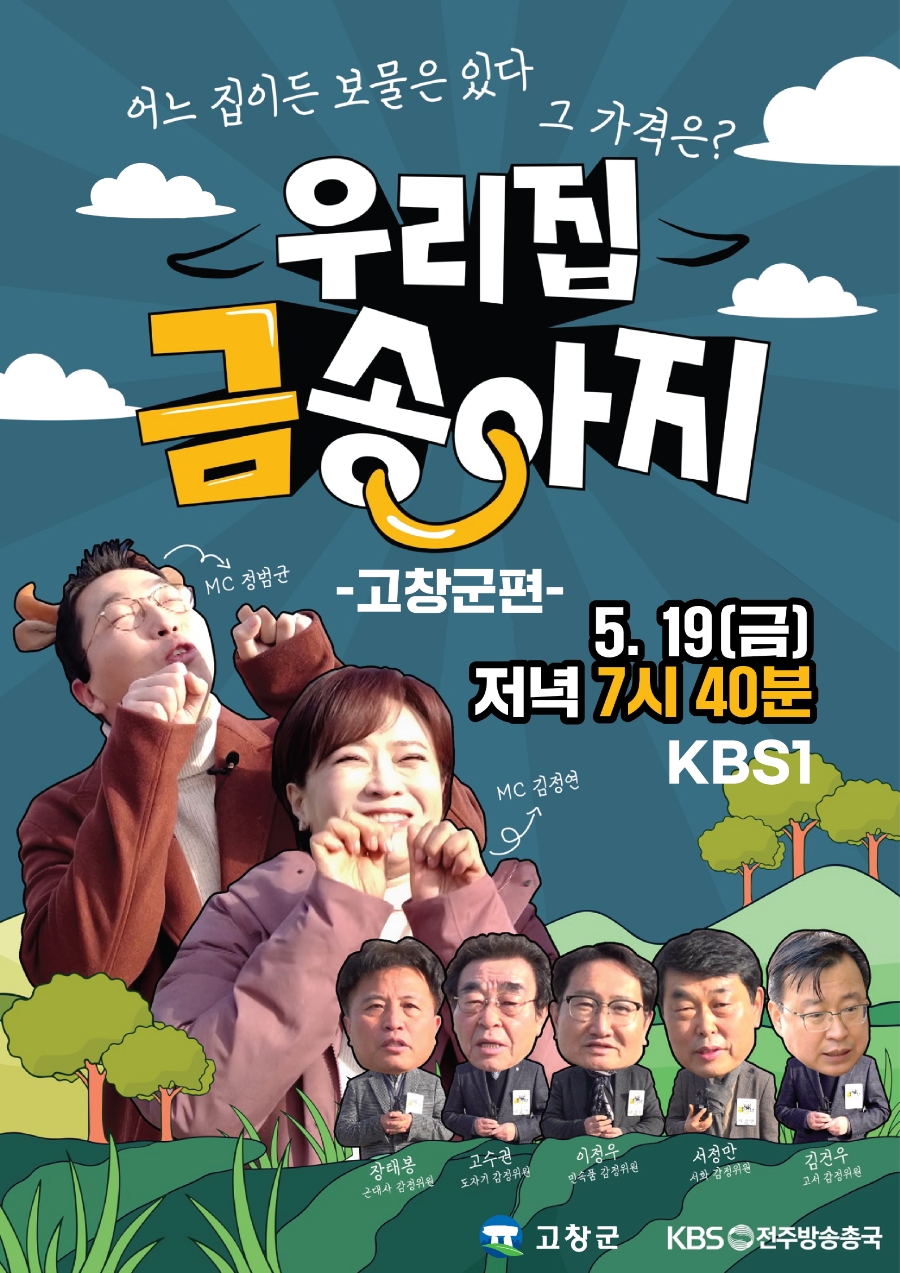 금송아지 이미지