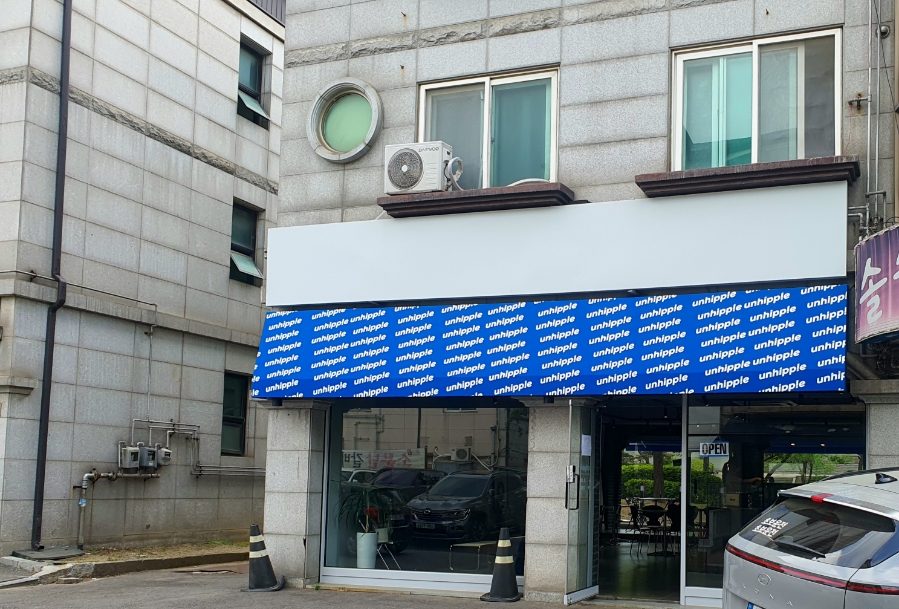 언히피 이미지