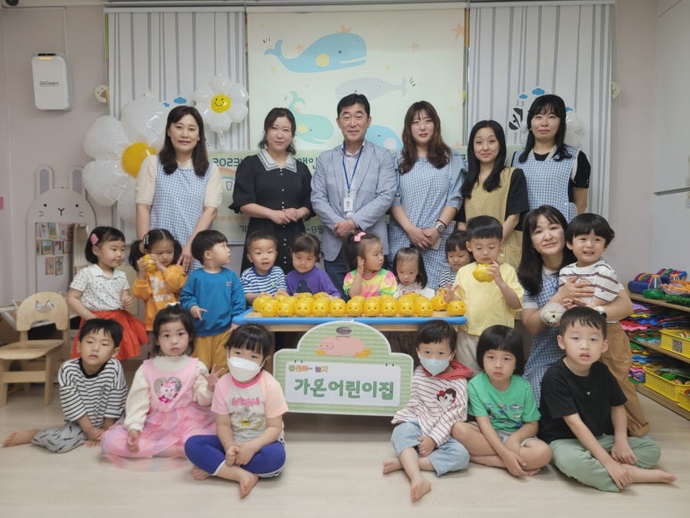 가온어린이집 이미지