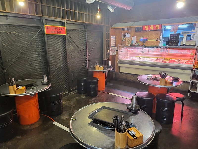 가나정육점식당 이미지