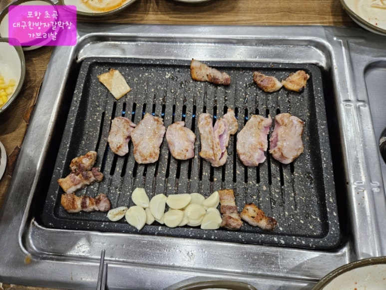 대구한방자갈막창 이미지