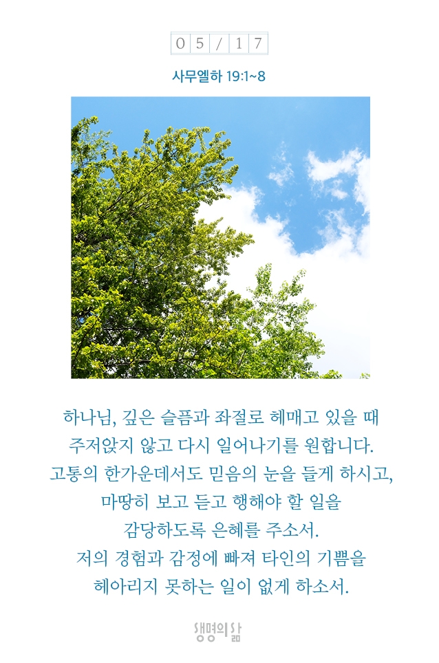 김집사 이미지