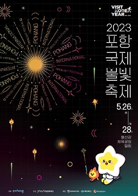 축제노래방 이미지