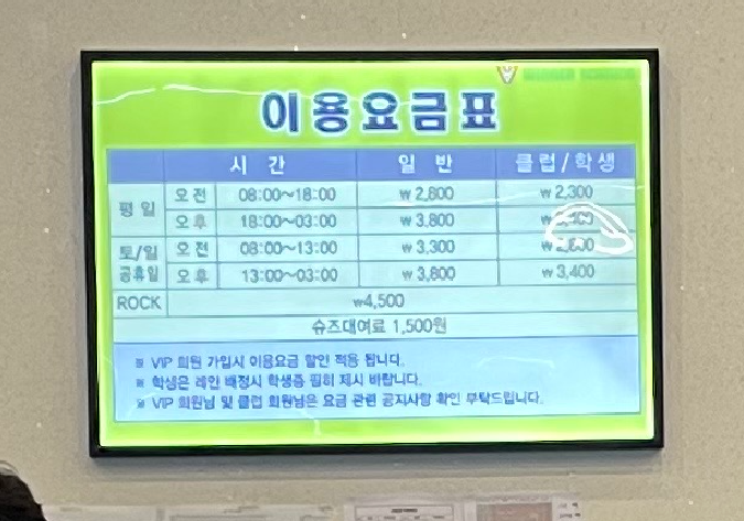 청주위너볼링 이미지
