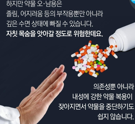 피트인피트니스 이미지