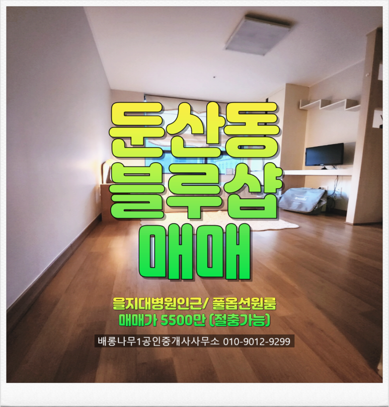 블루샵 이미지