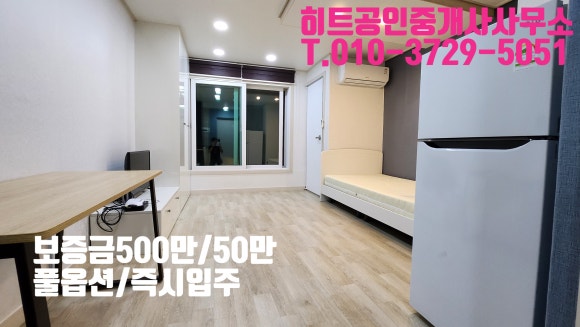 송절거리 이미지
