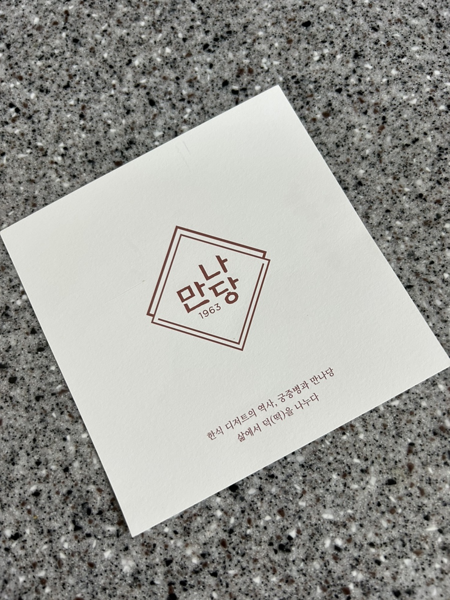 (주)에스비푸드 이미지