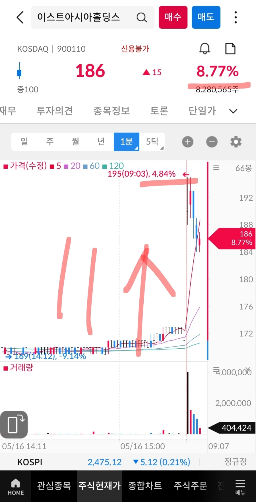 우리이앤엘(주) 이미지