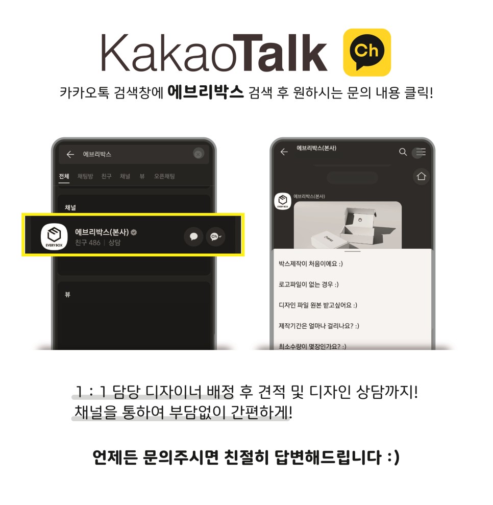 에브리디저트 이미지