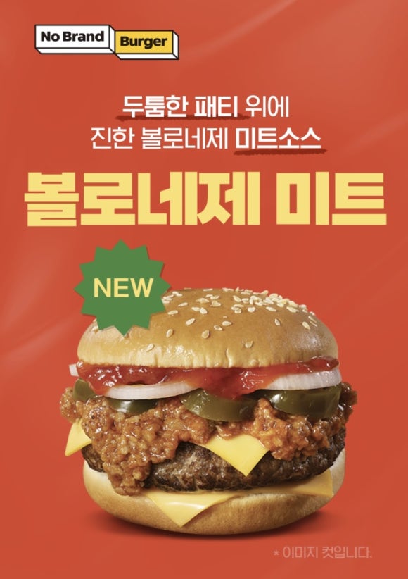(주)미트하나 이미지