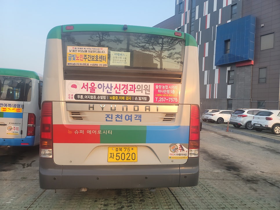 서울아산신경과의원 이미지