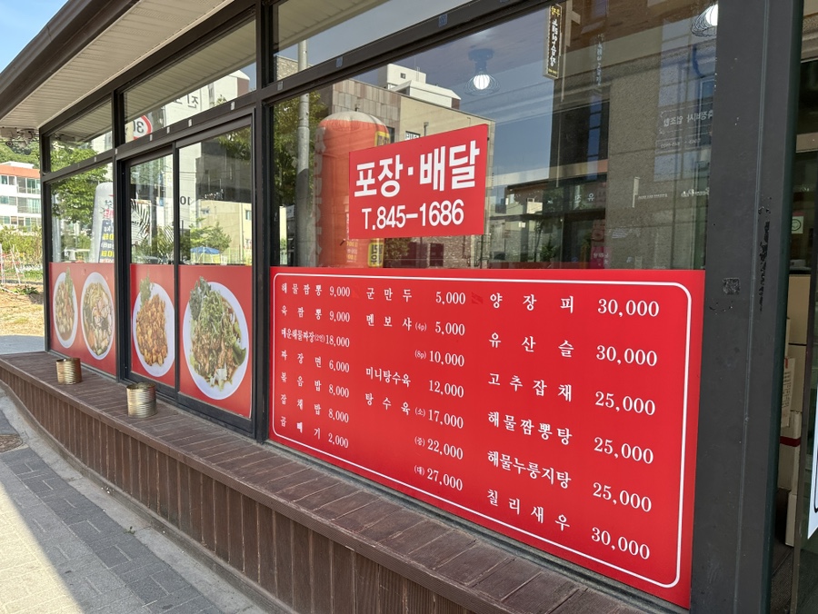 토성루 이미지
