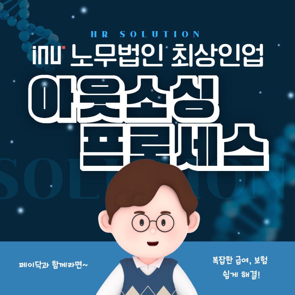 최상인업 이미지