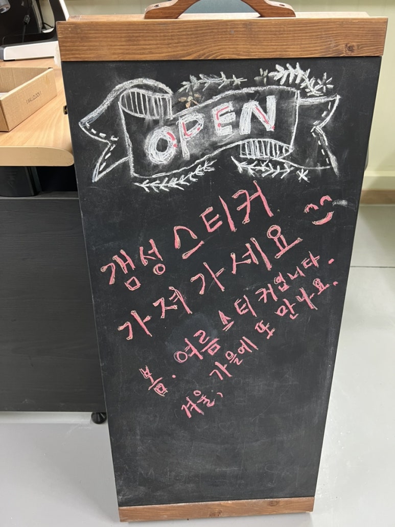 한솔매점 이미지