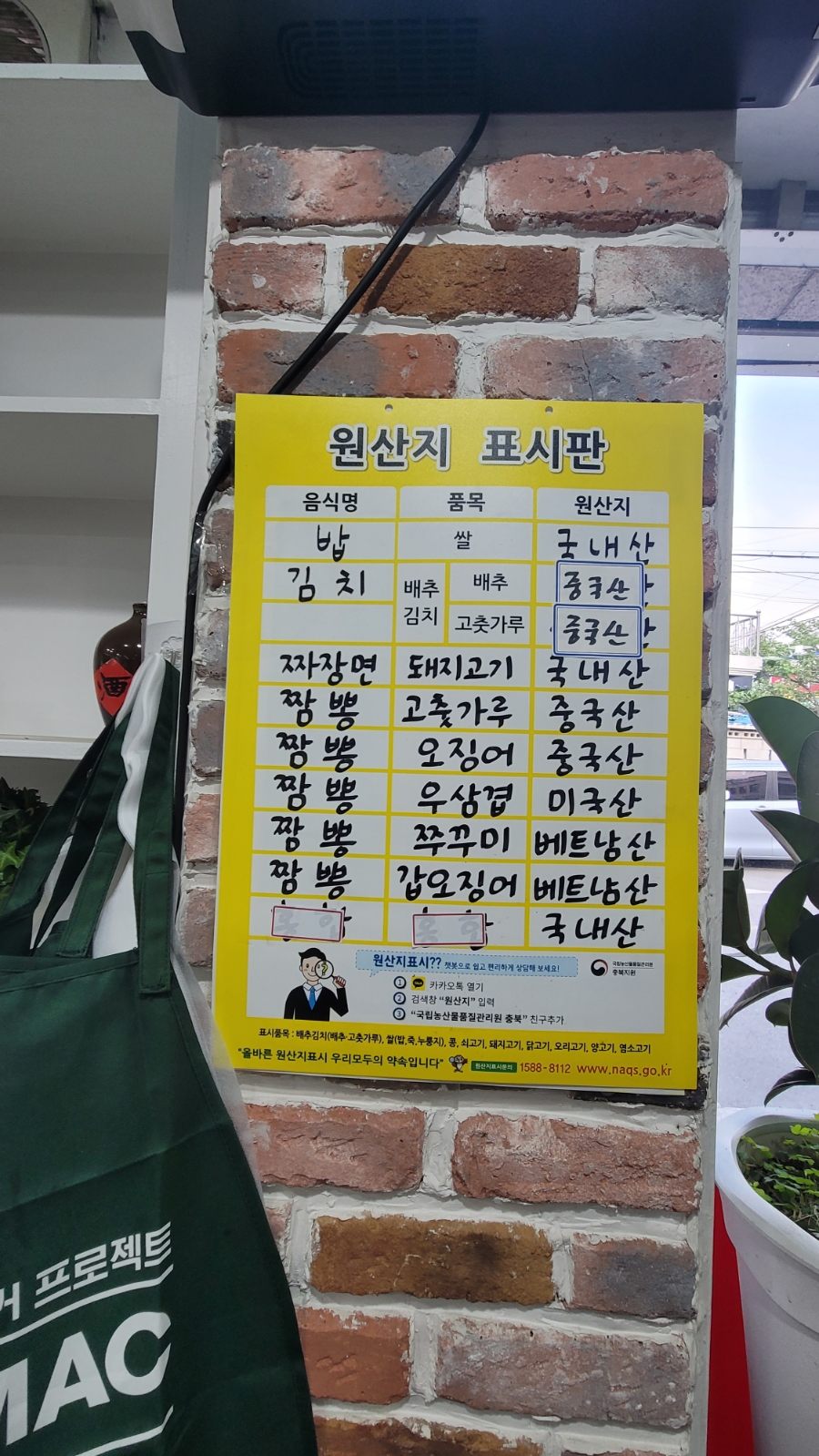 신중국성 이미지