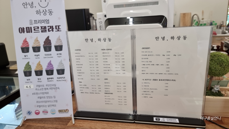 안녕;하상동 이미지