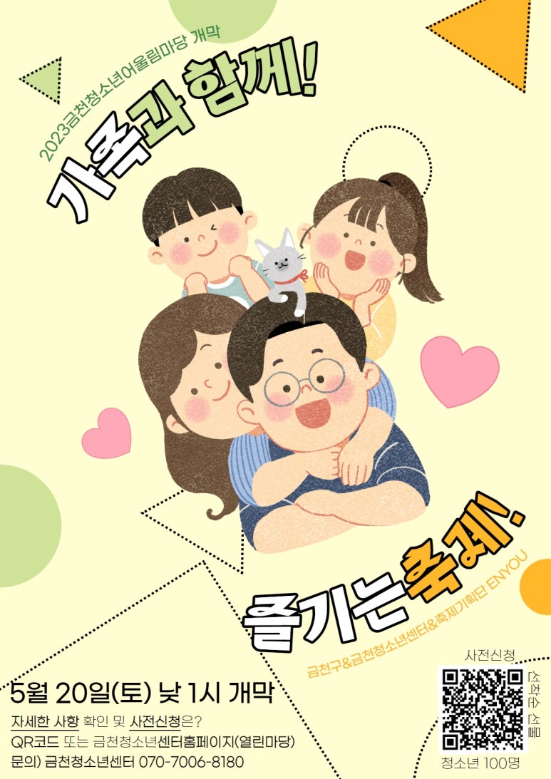 청소년오락실 이미지