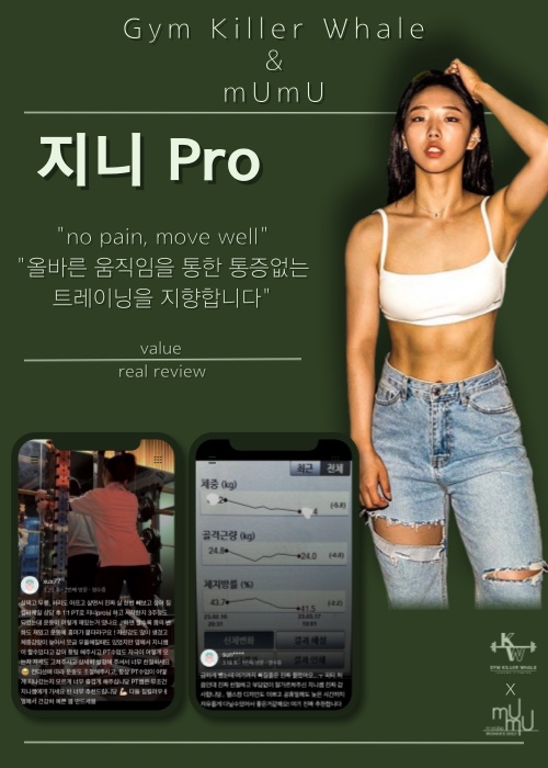 웨일짐 이미지