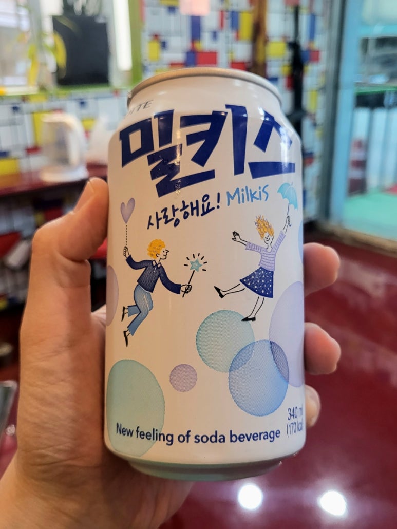 떡끼묵까 이미지