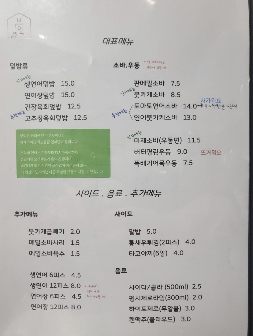 봉리단부엌 이미지