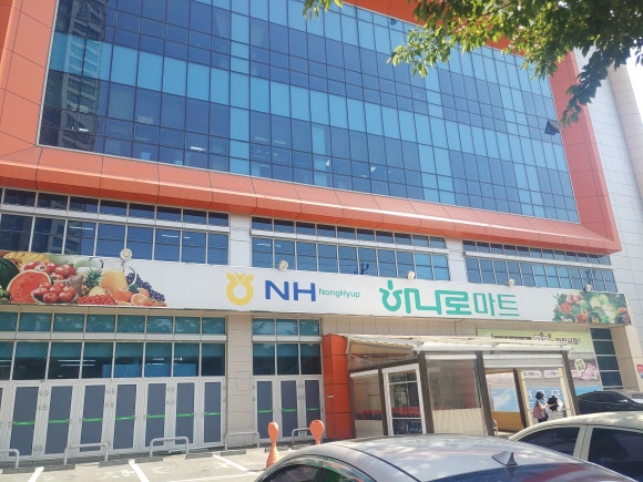 하연상회 이미지