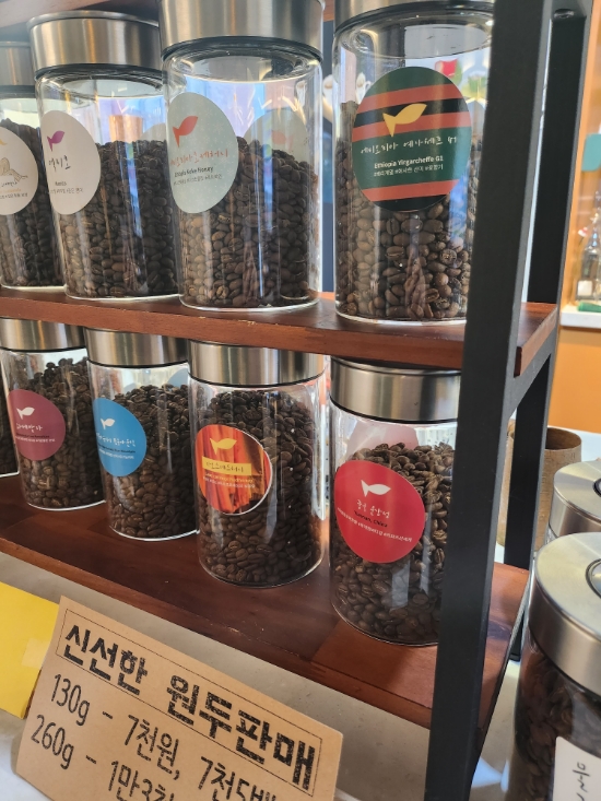 로스터리초록물고기 이미지