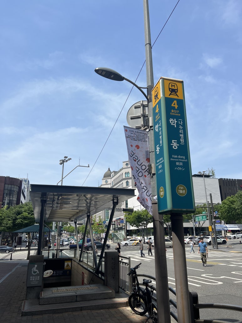 네일또바기 이미지