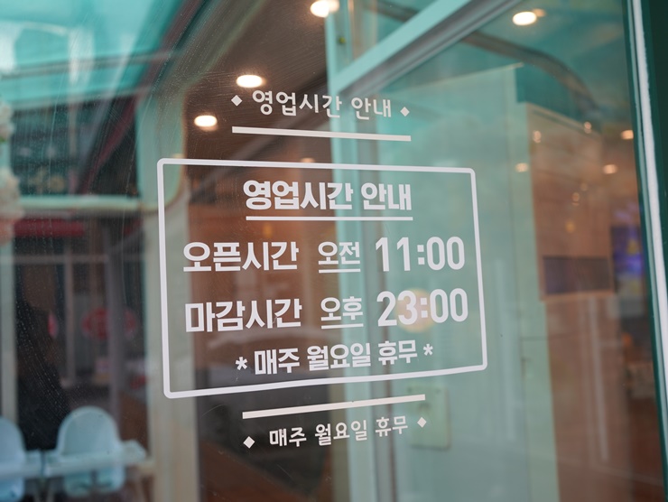 파리바게뜨신방 이미지