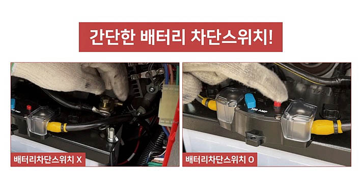 대광밧데리 이미지