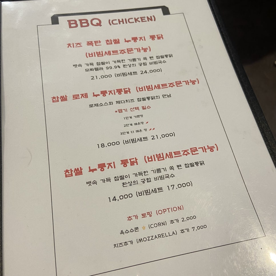 장터통닭 이미지