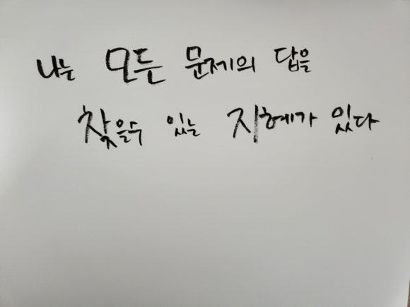 큰나 이미지