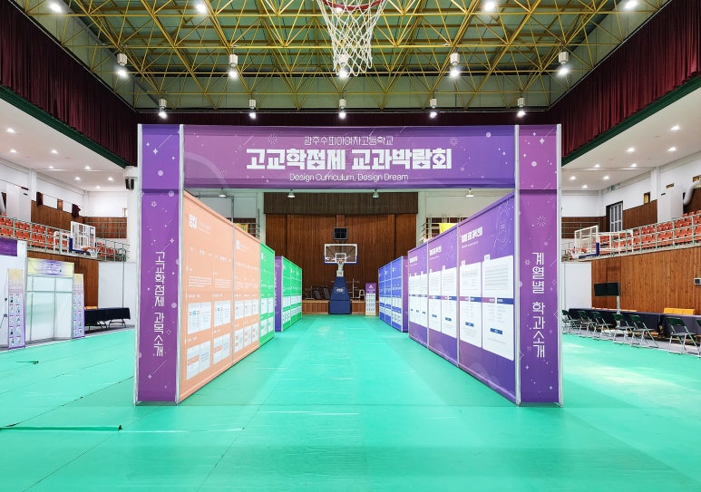 알로하풍선 이미지