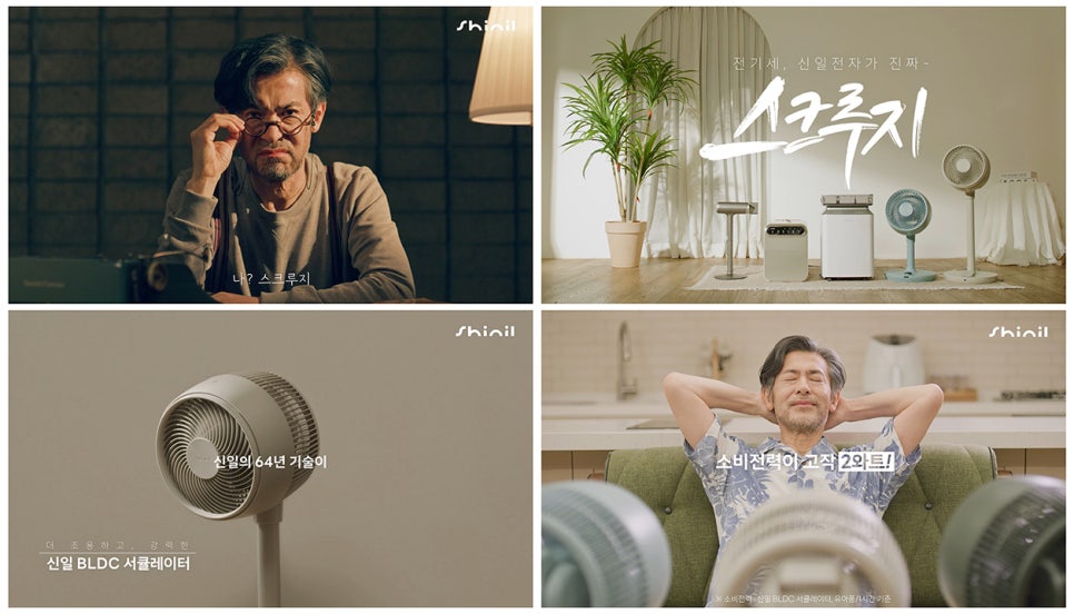 신일광고 이미지