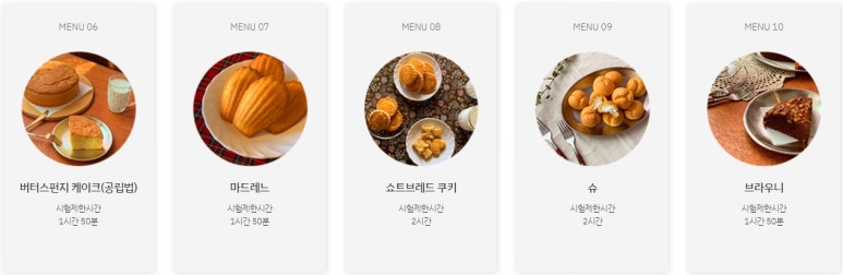 계양제과 이미지