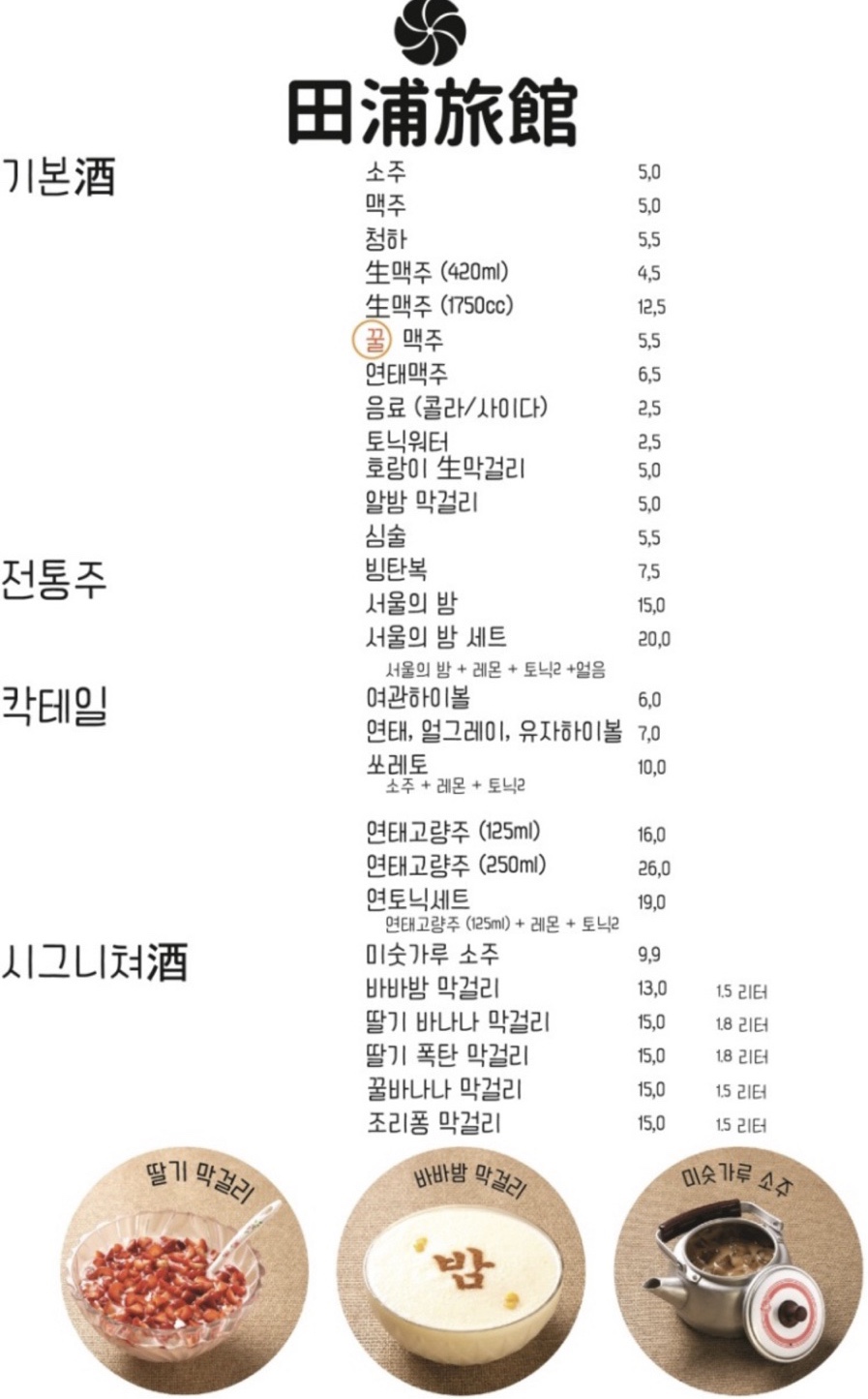 경기여관 이미지